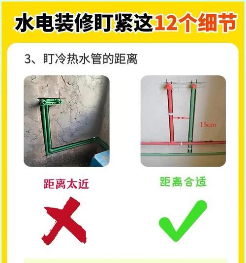 洗澡时热水器分水管如何正确连接？