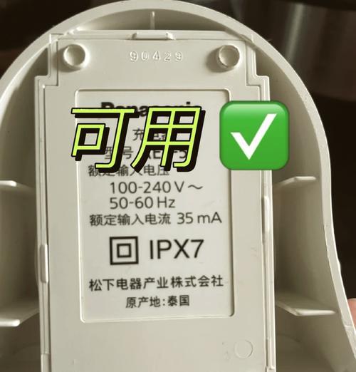 120v充电器在手机上如何使用？有哪些用途？