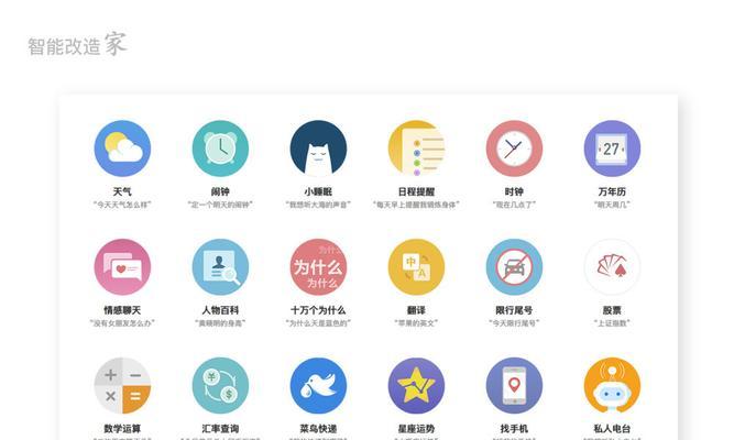 电脑语音小音箱使用方法是什么？如何提高音质？