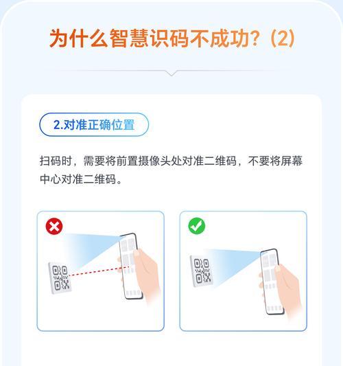 半无人直播怎么调手机摄像头？调整摄像头的步骤是什么？