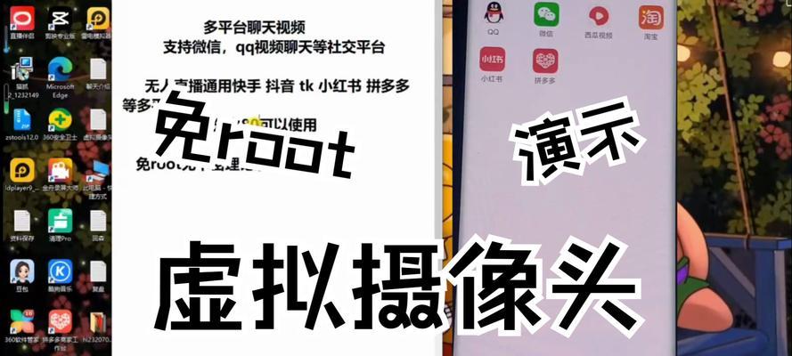 半无人直播怎么调手机摄像头？调整摄像头的步骤是什么？