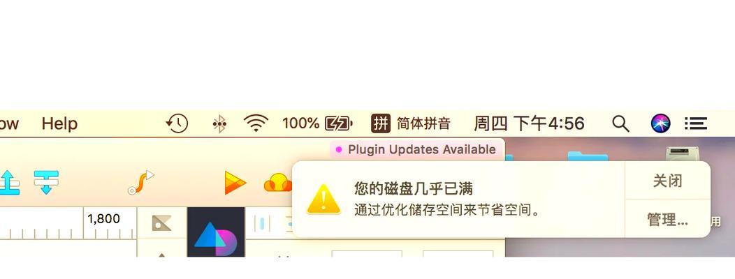 华为笔记本电脑磁盘清理方法是什么？如何优化存储空间？