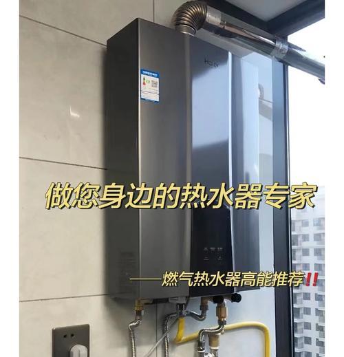 热水专家热水器的开启步骤是什么？