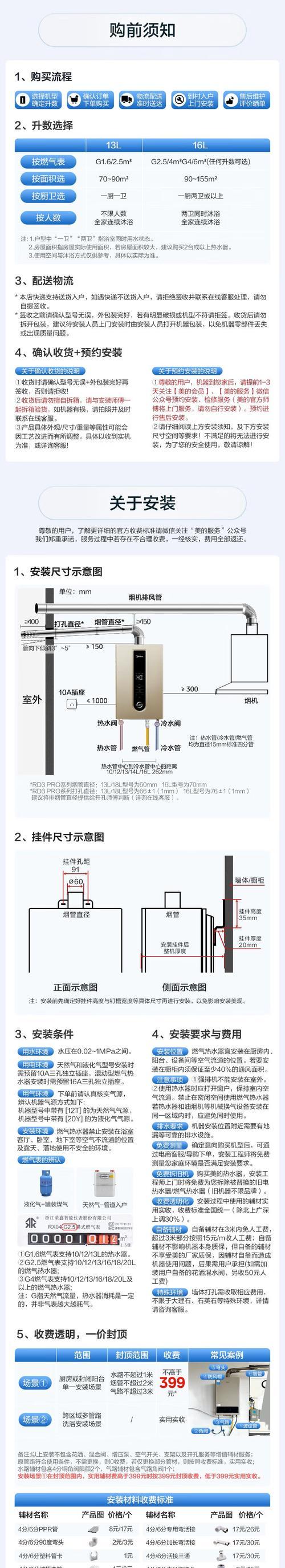 热水器的正确开启和使用方法视频教程在哪里找？操作步骤是什么？