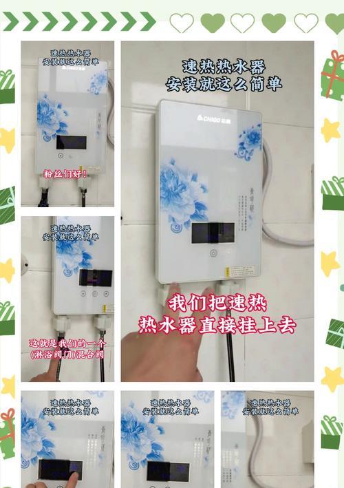 热水器的正确开启和使用方法视频教程在哪里找？操作步骤是什么？