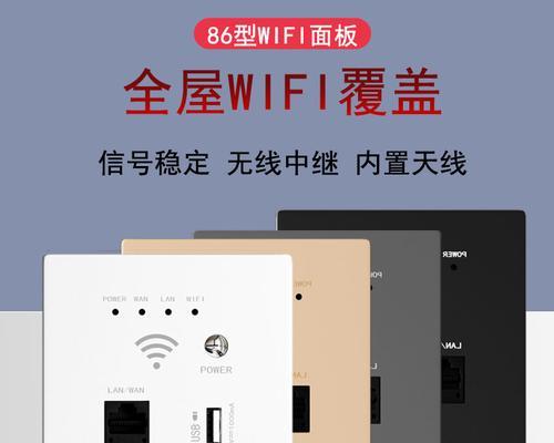 路由器插座遮挡的有效方法是什么？
