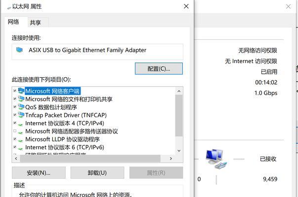 以太网无数据传输问题？如何排查故障？