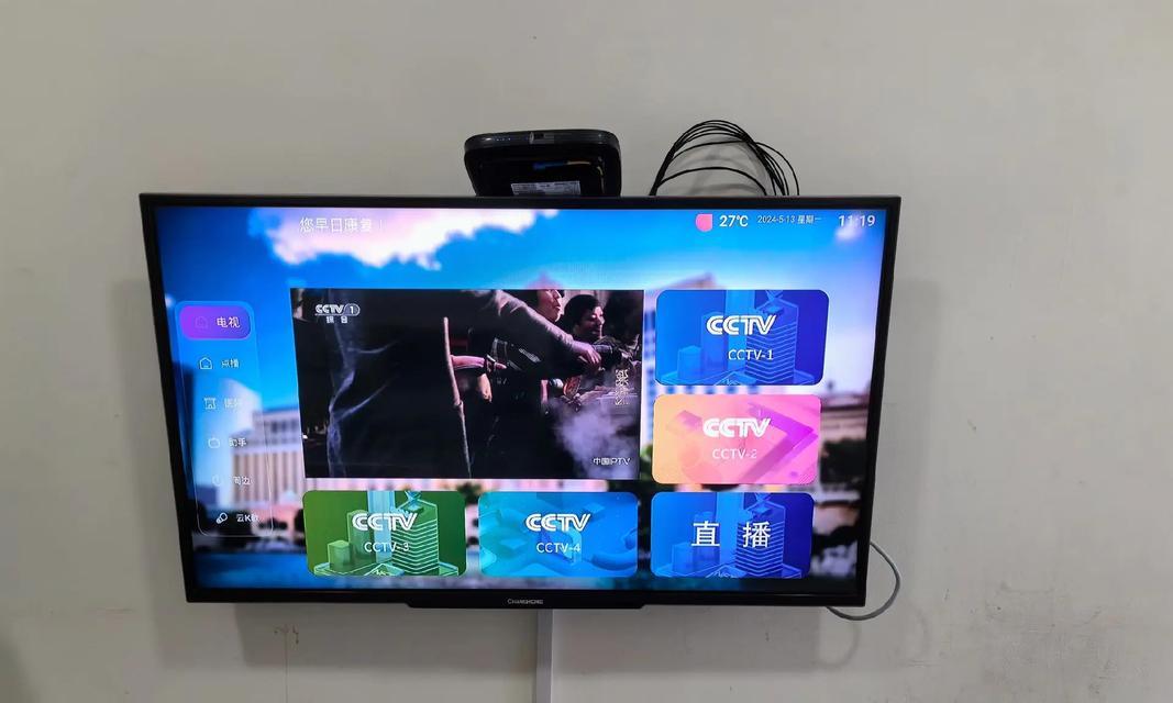 机顶盒如何置换？置换后怎么看电视频道？