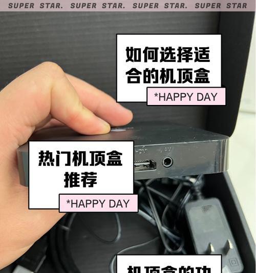 机顶盒如何置换？置换后怎么看电视频道？