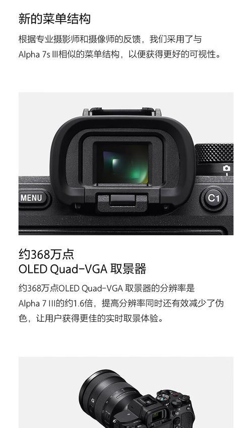 索尼4k相机需要哪种SD卡？如何选择？