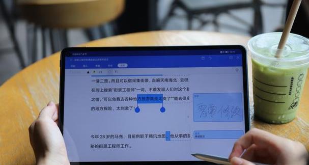 华为平板电脑5g卡顿如何解决？