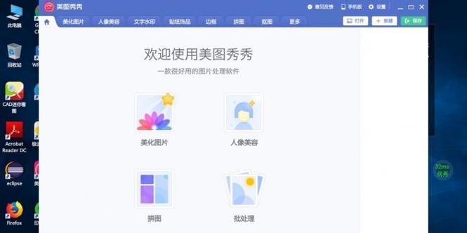华为平板电脑5g卡顿如何解决？