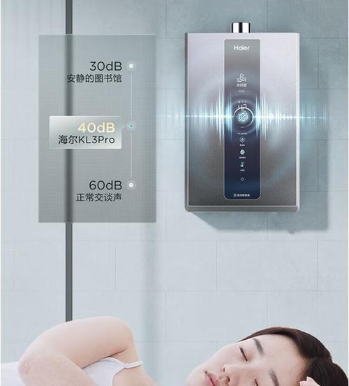家居用什么热水器合适一点？如何选择合适的热水器？