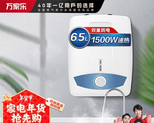 家居用什么热水器合适一点？如何选择合适的热水器？