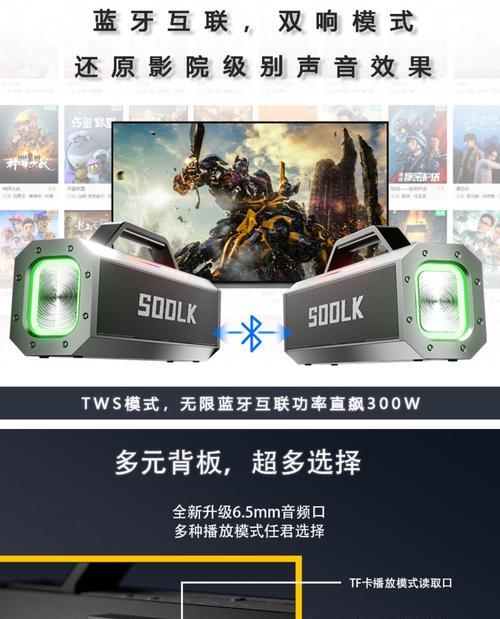 蓝牙按钮音箱使用方法是什么？