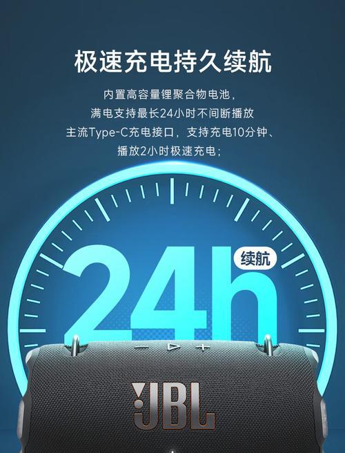 蓝牙按钮音箱使用方法是什么？