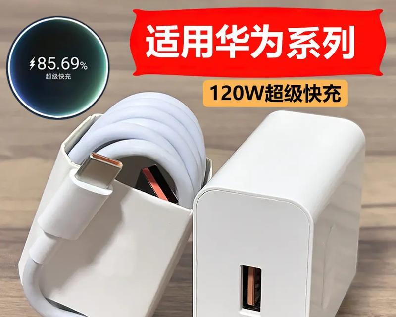 苹果手机超级闪充电器是什么？充电器性能如何？