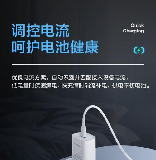 苹果手机超级闪充电器是什么？充电器性能如何？