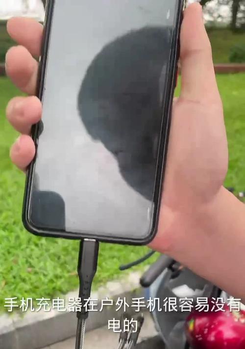 苹果手机超级闪充电器是什么？充电器性能如何？