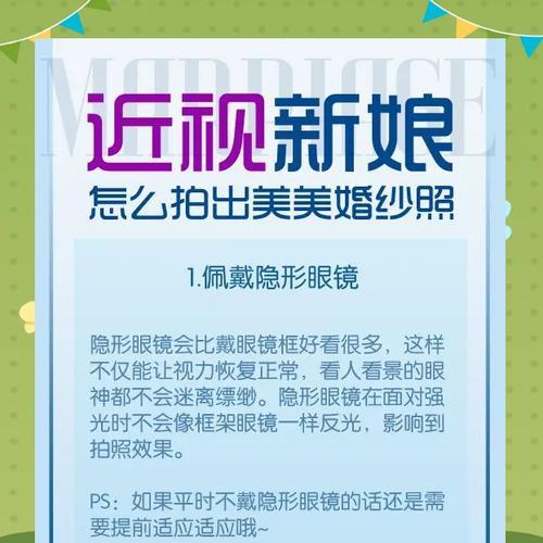 戴眼镜拍摄视频时如何避免反光？有哪些拍摄技巧？