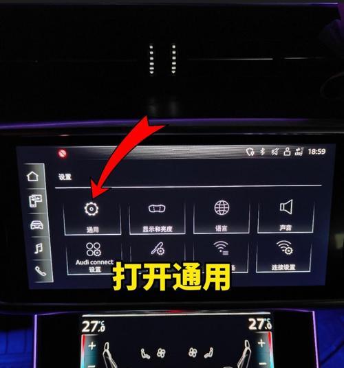高德投屏到平板电脑的操作方法是什么？