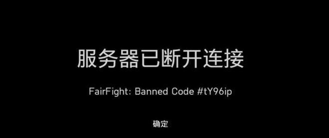 战地5服务器被攻击了怎么办？有哪些解决方法？