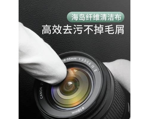 相机镜头清洁方法有哪些？如何确保清洁效果？