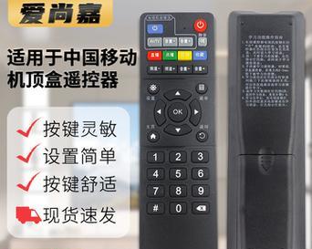 如何为老人设置移动机顶盒遥控器？设置后如何简化操作？