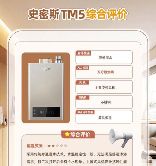 变频直流式热水器使用方法是什么？使用后效果如何？
