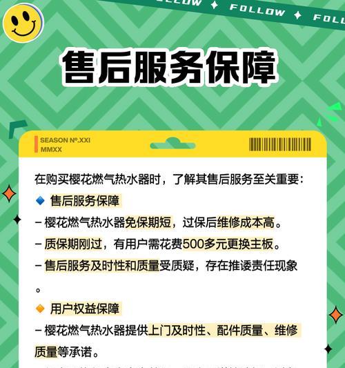 樱花热水器侧边泡沫出现的原因是什么？