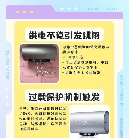 樱花热水器侧边泡沫出现的原因是什么？