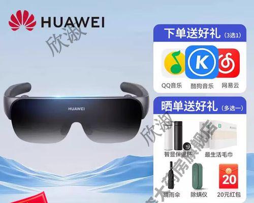VR设备如何投屏到华为平板电脑？投屏过程中遇到问题怎么办？