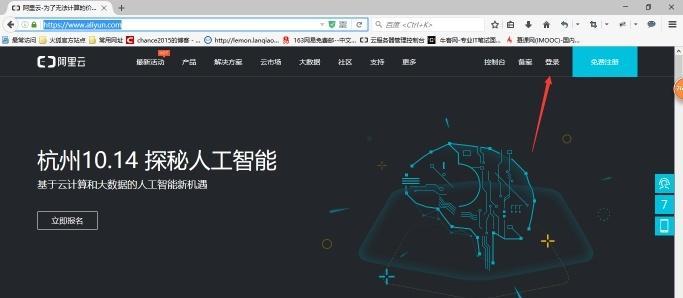 在平板上使用阿里云电脑的方法是什么？使用中应注意哪些问题？