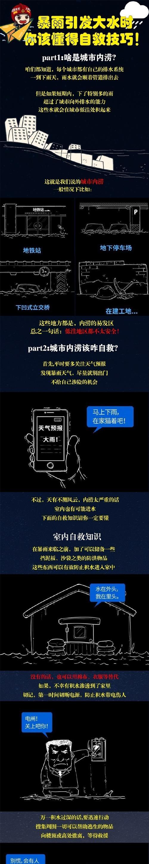 下雨wifi信号不好怎么回事？信号弱的可能原因及解决办法是什么？