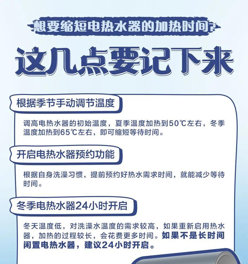热水器小型直播间有哪些功能？