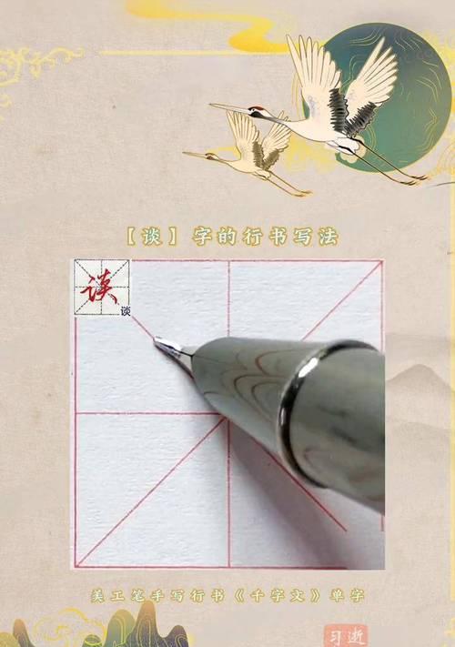 手写笔提取文字的方法是什么？