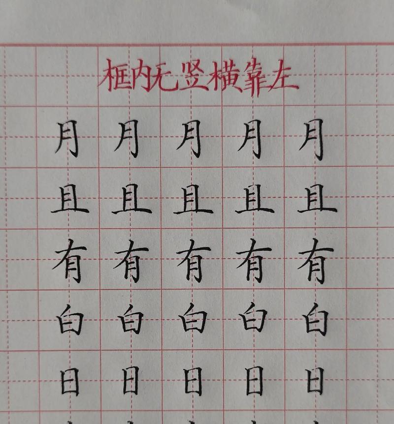 手写笔提取文字的方法是什么？