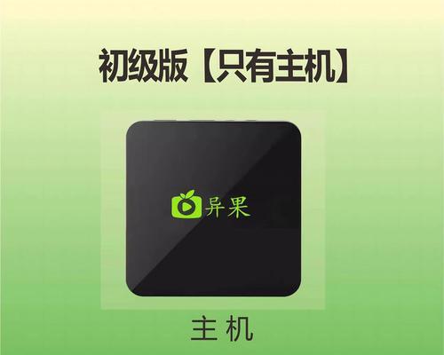 电视机顶盒投屏的操作步骤是什么？