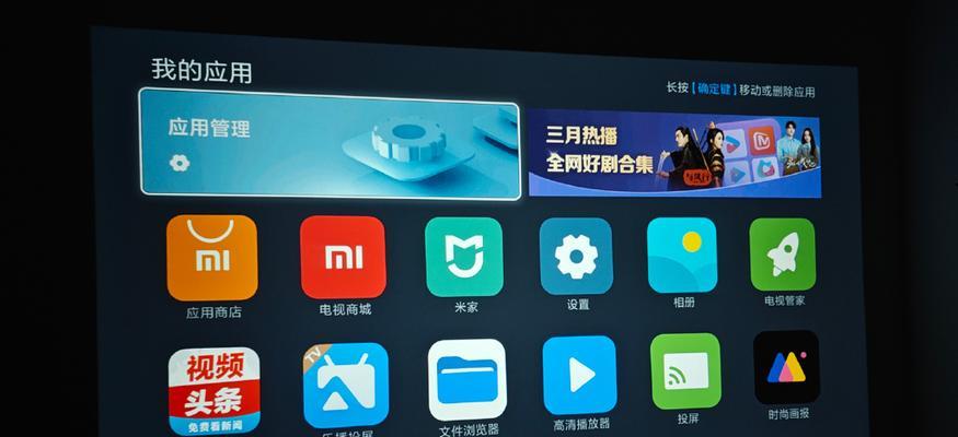 电视机顶盒投屏的操作步骤是什么？