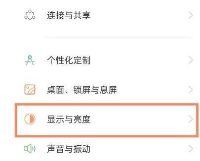 如何测苹果手机屏幕刷新率？测试方法和步骤是什么？
