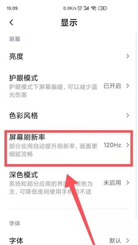 如何测苹果手机屏幕刷新率？测试方法和步骤是什么？