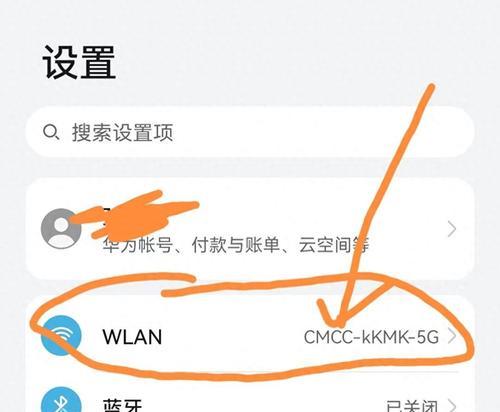 万家星路由器连接wifi步骤是什么？连接后如何设置网络？