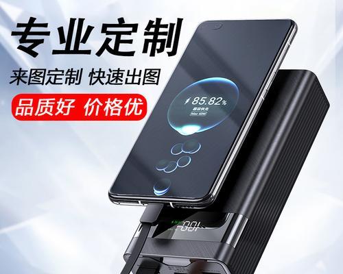 书包背走的移动电源怎么用？携带方便吗？