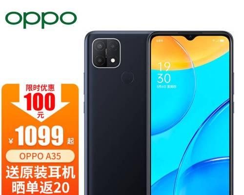 oppoa35充电器功率是多少瓦？如何选择合适的充电器？