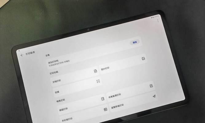 平板电脑怎么选购最好？性能和价格如何权衡？