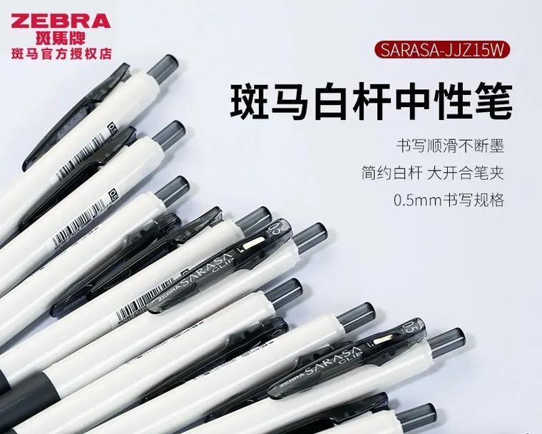 网上送的手写笔有哪些特点？如何选择合适的？