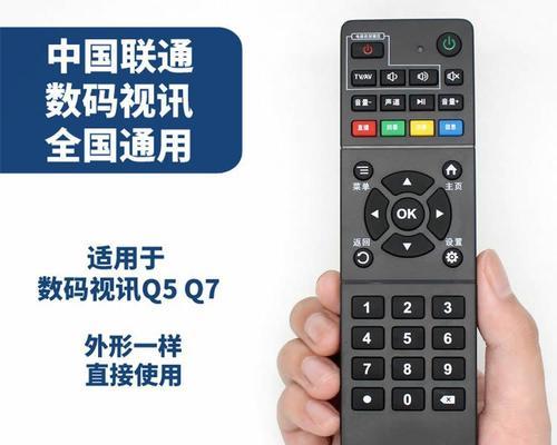 数码视讯机顶盒是哪个平台？机顶盒平台选择有哪些标准？