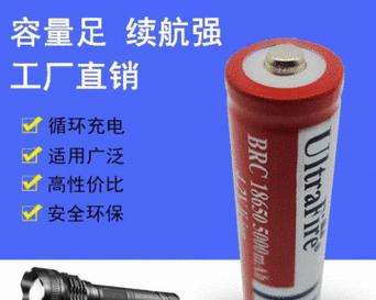 能充手电电池的充电器是多少伏？充电器的电压标准是什么？