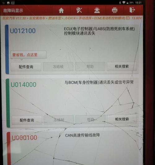 长安网关系统性能如何？