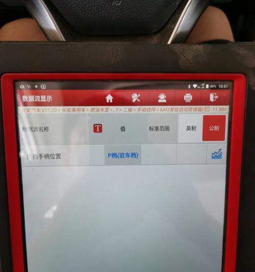 长安网关系统性能如何？
